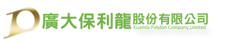 廣大保麗龍瓦楞紙箱